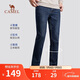 駱駝（CAMEL）牛仔褲男士薄款彈力直筒寬松百搭潮流休閑長(cháng)褲子D5X134535
