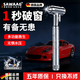 颯望【德國】汽車(chē)安全錘三合一玻璃破窗器車(chē)用多功能逃生破窗錘安全帶 鎢鋼金屬銀【送收納袋+玻璃】 秒破車(chē)窗 一秒擊碎
