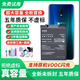 E修派 【3C認證丨超級閃充】適用oppo手機電池大容量Reno真我換電板維修更換魔改 適用OPPO R17電池4100mAh