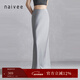 納薇（naivee）春夏季氣質(zhì)垂感修身通勤魚(yú)尾半身裙女優(yōu)雅包臀長(cháng)款流光半裙設計感 淺灰（及地款） L