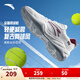 安踏（ANTA）網(wǎng)球鞋丨男子專(zhuān)業(yè)球鞋回彈減震2025新款輕便運動(dòng)鞋 象牙白/玫瑰茜紅-4 42.5 (男9)