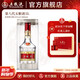 五糧液【年貨搶先購】第八代五糧液濃香型白酒52度5L裝 52度 5L 1瓶