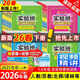 2026版實(shí)驗班提優(yōu)訓練一二三四五六年級下冊上冊語(yǔ)文數學(xué)英語(yǔ)人教版蘇教北師版小學(xué)同步練習冊專(zhuān)項訓練作業(yè)本 英語(yǔ) 譯林版（三年級起點(diǎn)） 六年級上冊【2025秋】