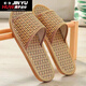 柏潮夏季涼拖鞋女藤草編織亞麻拖鞋情侶居家室內防滑四季軟底家居鞋男 主圖款 42-43(適合41/42穿)