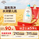 艾惟諾（Aveeno）艾維諾兒童洗發(fā)水沐浴露二合一嬰兒洗沐二合一護膚0-6-12歲 532ml