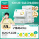 全棉時(shí)代【孫穎莎同款】嬰兒純棉棉柔巾超柔乳霜洗臉巾成人可用80抽*6包