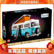 樂(lè )高（LEGO）10279  大眾露營(yíng)車(chē)T2 積木玩具創(chuàng  )意百變系列