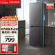 美菱（MeiLing）【離子凈】冰箱177/181升兩門(mén)二門(mén)雙開(kāi)門(mén)家用冷藏冷凍小冰箱節能宿舍租房節能?chē)已a貼電冰箱 【熱賣(mài)】BCD-177LCR2X
