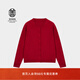 ERDOS【善系列】圓領(lǐng)修身顯瘦百搭淑女風(fēng)女開(kāi)衫羊絨衫 初絨 寶石紅 170/88A/L