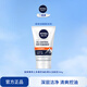 妮維雅（NIVEA）男士洗面奶學(xué)生面部清潔控油改善黑頭乳新年禮物送男友 【橫掃黑頭】男士控油抗擊黑頭潔面單支