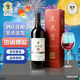 波龍堡至尊紅葡萄酒2018年 中國美國歐盟三重有機認證 750ml單支禮盒裝