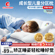 盟石（cute stone）兒童枕頭6-12歲小學(xué)生1-3歲寶寶枕頭10-15歲青少年護脊護頸分區枕 T2 【適用6-18歲】 雙面可用 贈【機洗袋、手提袋、可換洗四季純棉枕套】
