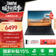 ThinkPad E14 2025 【國家補貼15%】商務(wù)辦公筆記本電腦 14英寸輕薄本 全新英特爾酷睿Ultra處理器AI可選 Ultra 5-228V 32G 1T-元啟版