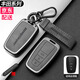 猛速豐田鑰匙套凱美瑞亞洲龍卡羅拉榮放rav4漢蘭達威蘭達雷凌鋒車(chē)殼扣 B款3鍵【灰色皮套+合金殼+鑰匙扣