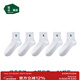 松山棉店 小松運動(dòng)襪子男女中筒5雙抑菌透氣舒適多色百搭情侶四季短襪新款 【女中筒】5白色 5雙 均碼 （女士推薦：35-39）