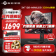泰坦軍團24.5英寸2K240/320HZ電競顯示器QD量子點(diǎn)MiniLED HDR1000外接筆記本電腦FAST-IPS屏幕升降旋轉1ms 【升級320Hz】MiniLED  P245MS+