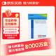 [強(qiáng)力阿莫仙] 阿莫西林克拉維酸鉀干混懸劑 0.2285g*24袋/盒