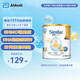 雅培Abbott 港版心美力Similac 5HMO嬰幼兒配方奶粉1段(0-6個(gè)月)400g