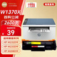 印友惠普m232dw硒鼓137a硒鼓 適用惠普m232dw/dwcm/208dwm/233sdn m233dw/sdw硒鼓商用系列（帶新芯片不顯數據）