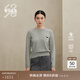 鄂爾多斯1980抗菌 抗靜電 秋冬圓領(lǐng)手繡圈圈紗提花女羊絨衫 淺灰 L 165/88A