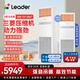 統帥（Leader）中央空調智家出品5匹立式柜機5p自清潔全直流變頻柜商鋪門(mén)面辦公室 包4米銅管 5匹 二級能效柜機