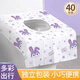 樂(lè )活旅行一次性馬桶墊坐便套廁所坐墊圈產(chǎn)婦獨立包裝紙隔離貼裝加大全覆蓋