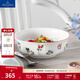 德國唯寶（Villeroy&Boch）小花園系列 進(jìn)口精細餐具瓷器 歐式餐盤(pán) 家用餐盤(pán)碗精細瓷器 面碗 500ml