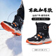 北徹（BRCZRO）東北哈爾濱防水防滑兒童雪地靴女孩男中大童加絨加厚冰爪大棉鞋子 【加絨加厚/防水防滑爪】黑色 適穿-19℃至-37℃ 36 本款偏小碼【建議拍大1碼】