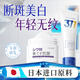 奈皙日本氨基酸洗面奶美白淡斑提亮膚色去黃女男士深層清潔洗卸二合一