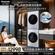 松下（Panasonic）L系列 洗烘套裝 10KG滾筒洗衣機全自動(dòng)+10KG熱泵烘干機 高溫除菌智能投放XQG100-L187+NH-LH1023D