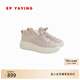 EP雅瑩女鞋 輕便厚底增高飛織小白鞋休閑平底鞋2025新款XC02A 粉色 35