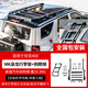 唐卡23-26款坦克400美卡行李架MK車(chē)頂平臺射燈行李框拓展側爬梯改裝件 坦克400【美卡梟龍行李架+梟龍側梯】