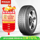 朝陽(yáng)輪胎 汽車(chē)輪胎 215/60R17 96H SU319 適配雪佛蘭