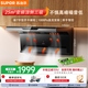 蘇泊爾（SUPOR）油煙機25m3頂側三吸家用廚房廚油煙機揮手智控變頻抽煙排煙YL26 【單煙機】25m3頂側三吸YL26