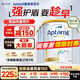 Aptamil愛(ài)他美澳洲白金版含DHA葉黃素嬰幼兒牛奶粉新西蘭進(jìn)口官方正品 1段6罐【多罐囤貨享底價(jià)】澳愛(ài)白金