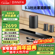 BINNIFA音響杜比DTS雙解碼 回音壁 家庭影院KTV音箱全木質(zhì)超重低音炮5.1全景立體環(huán)繞音 MAX7S