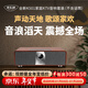 麥樂(lè )迪K501家庭ktv音響套裝回音壁藍牙音箱家用客廳電視k歌音響卡拉ok一體機唱歌全套設備家庭影院 K501_氣壯山河版