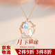 鉑吶苓月下貓咪月光石項鏈 吊墜女生女士輕奢高級感鎖骨鏈節日生日禮物 月下貓咪月光石項鏈【玫瑰金】