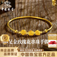 中國珠寶玫瑰花黃金手鐲女款純足金素圈金鐲子新年情人節禮物送女朋友老婆 足金玫瑰花手鐲+品牌禮盒 【56#圈口】金重約0.5g