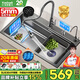 卡莎蒂5.0加厚水槽大單槽廚房水槽304不銹鋼洗菜盆一體盆壓紋集渣盆四孔 5.0加厚【68*46cm】4孔集渣-滿(mǎn)配
