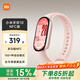 小米手環(huán)10/10NFC版 智能手環(huán) 睡眠健康管理 心率血氧監測 5ATM防水男女生運動(dòng)手環(huán) 小米手環(huán)10 NFC版 粉金