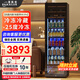 百凱倫（BAIKAILUN）冰吧家用客廳冷藏柜辦公室玻璃門(mén)冰箱茶葉飲料蔬菜水果保鮮柜小戶(hù)型立式茶葉冰柜制冰機雪糕冷凍 1.6米丨黑色 雙溫丨冰吧+冷凍款丨 薄款