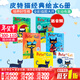 皮特貓英文原版繪本 Pete the Cat I Love My White Shoes我愛(ài)白鞋子 6冊 好性格養成書(shū) 吳敏蘭常青藤爸爸書(shū)單 圖畫(huà)故事書(shū)3-6歲