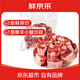 鮮京采 國產(chǎn)帶骨原切羊腱子塊5斤 京東自有品牌