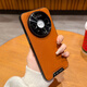 sixiongshuma牛皮適用華為mate80手機殼新款mate70防摔高端真皮mate60pro+外殼簡(jiǎn)約全包80promax保護套商務(wù)男女 【典雅棕】輕奢皮質(zhì)&全包防摔 華為Mate80