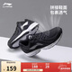 李寧網(wǎng)面跑鞋輕質(zhì)男鞋冬季拼接網(wǎng)面軟底耐磨休閑跑步鞋ARBS009