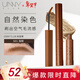 悠宜（unny club）持妝染眉膏眉粉眉筆持久防水不暈染掉色脫妝防汗S01淺棕3g新年節