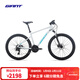 捷安特（GIANT）ATX 720鋁合金24速油壓碟剎成人變速山地自行車(chē) 全消光銀鼠灰 26×19.5 L 建議173-186cm
