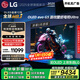 LGG5系列?55英寸OLED電視 藝術(shù)壁紙專(zhuān)業(yè)電競電視Ultra 165Hz高刷顯示屏 家電國家補貼 OLED55G5PCA