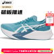 亞瑟士（ASICS）MAGIC SPEED4跑步鞋 25冬季新款男鞋透氣輕便減震馬拉松碳板跑鞋 【新年禮物】1011B875-402【主推熱款】 曬圖退10 42 (265mm)